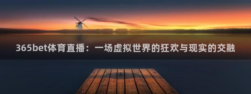 绿茵体育直播